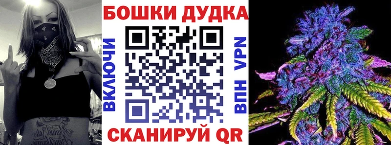 Купить наркоту Луховицы Бошки Шишки  A-PVP  MDMA  Кокаин  ГАШ 