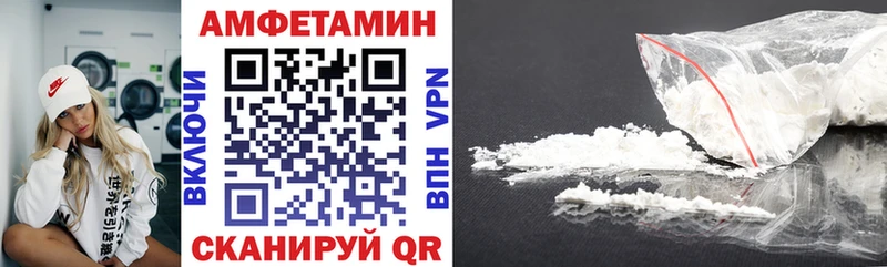 Амфетамин 98%  наркотики  Луховицы 