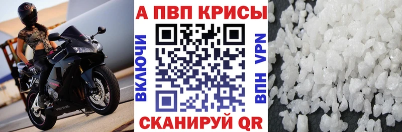 закладка Луховицы А ПВП СК