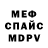 Первитин пудра Angeli Clab