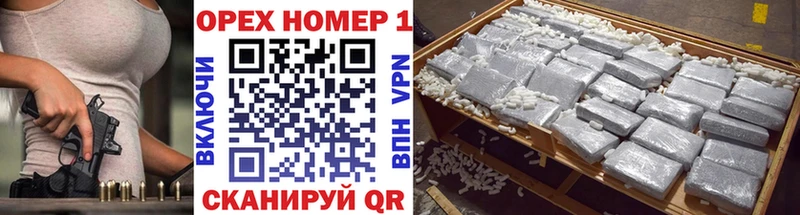 даркнет официальный сайт  купить наркотики цена  Луховицы  COCAIN 98% 