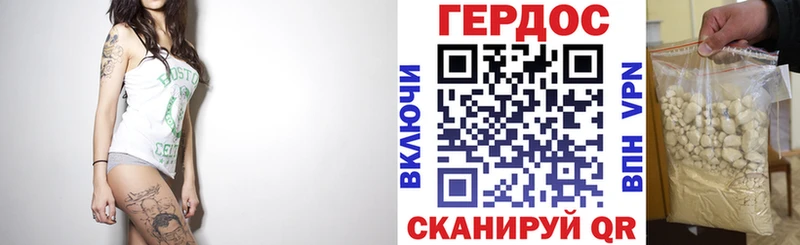 ГЕРОИН гречка  omg рабочий сайт  Луховицы 