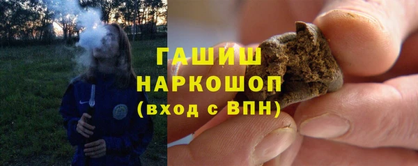 спиды Белокуриха
