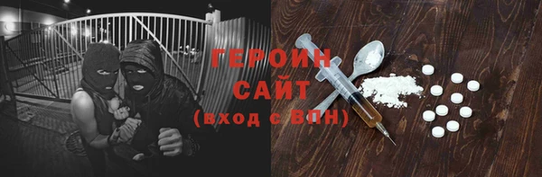 спиды Белокуриха