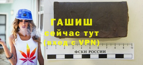 спиды Белокуриха