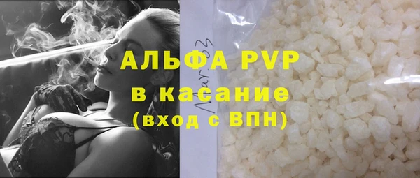 спиды Белокуриха