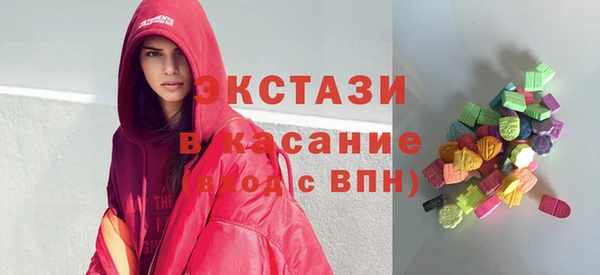 спиды Белокуриха