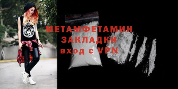 спиды Белокуриха