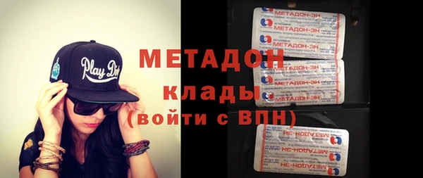 кокс Новочеркасск