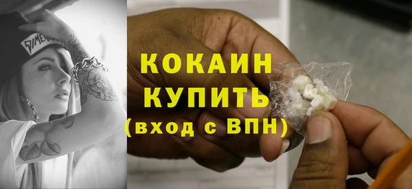 таблы Беломорск