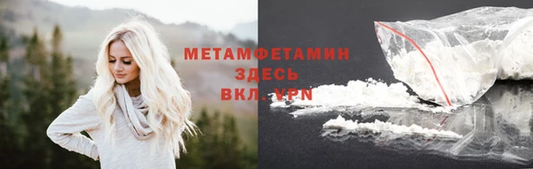 спиды Белокуриха