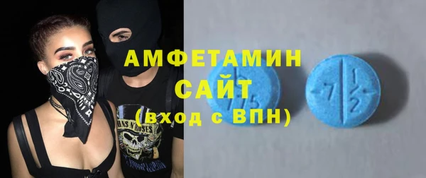 таблы Беломорск