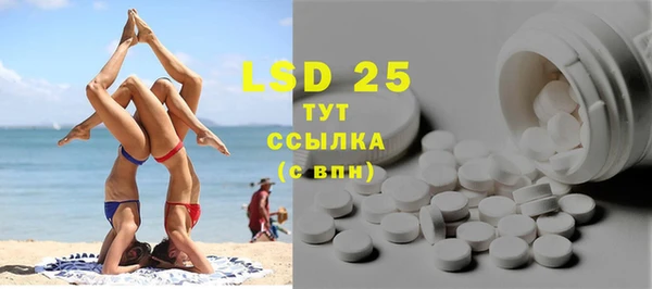 спиды Белокуриха