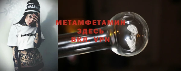 таблы Беломорск