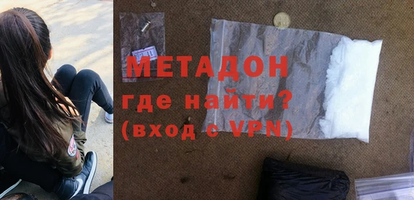спиды Белокуриха