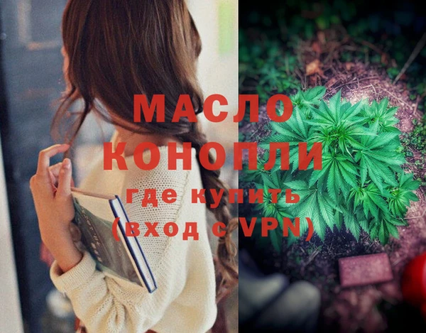 спиды Белокуриха