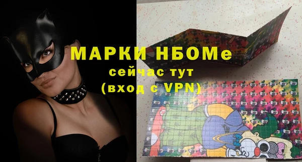 герыч Волгодонск