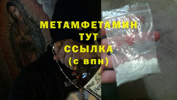 таблы Беломорск