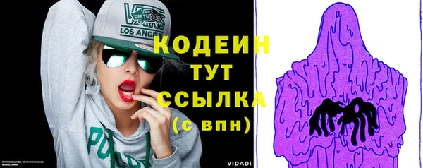 спиды Белокуриха