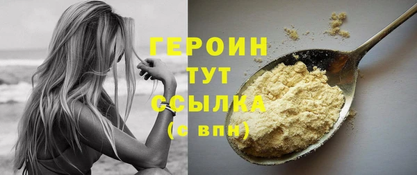 МДМА Арсеньев