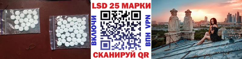 наркотики Луховицы LSD-25 экстази ecstasy