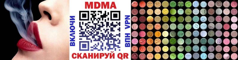 магазин продажи наркотиков  Луховицы  МДМА кристаллы 