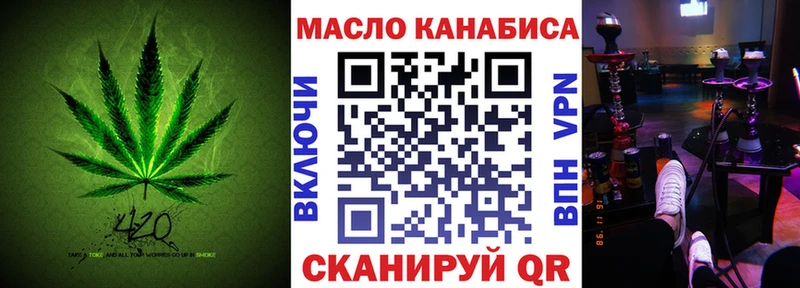 Дистиллят ТГК вейп  Луховицы 